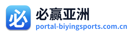 必赢亚洲